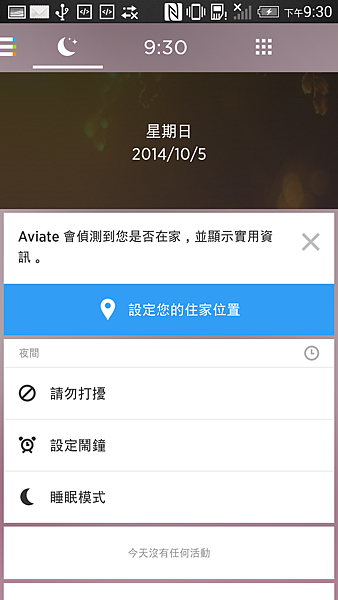 Screenshot_2014-10-05-21-30-57.png