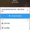 Screenshot_2014-10-05-21-30-57.png