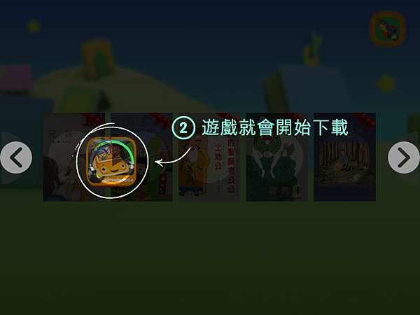 Screenshot_2015-04-22-00-23-55.png