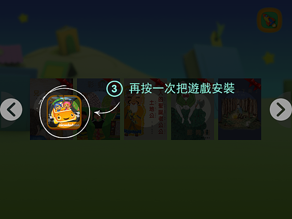 Screenshot_2015-04-22-00-23-59.png