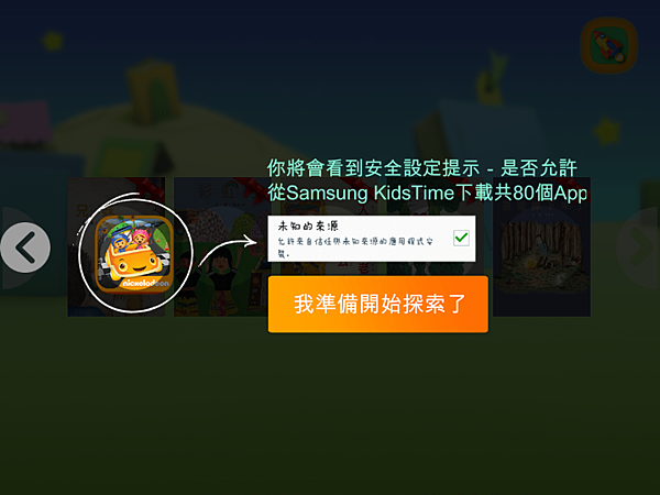 Screenshot_2015-04-22-00-24-03.png