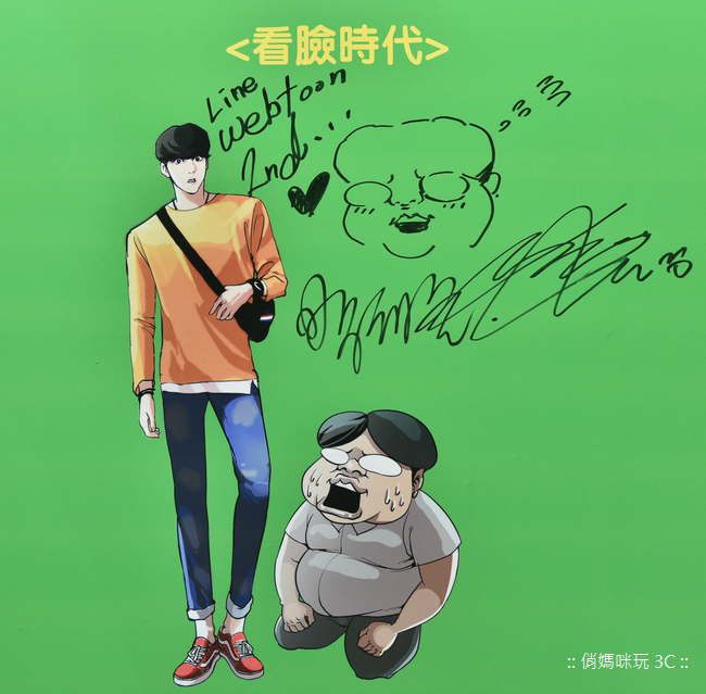 LINE WEBTOON (2).png