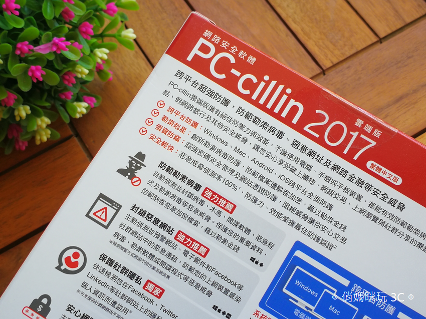 IMG_20170626_114436.png IMG_20170626_114436.png