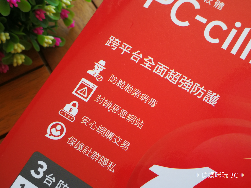 IMG_20170626_114425_1.png IMG_20170626_114425_1.png