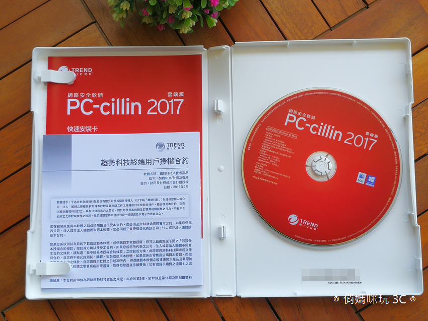 IMG_20170626_114619.png IMG_20170626_114619.png