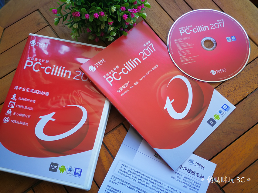 IMG_20170626_114701.png IMG_20170626_114701.png