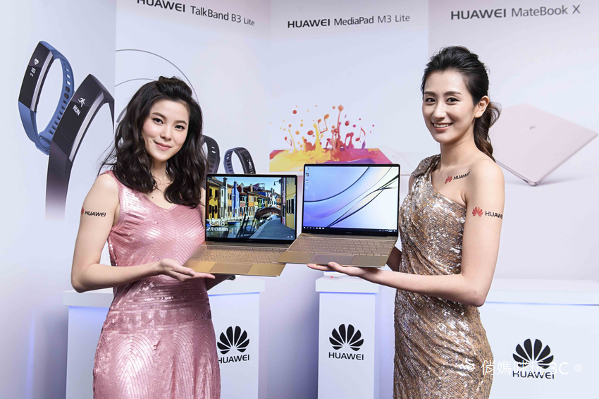 【HUAWEI】MateBook X 流光金，建議售價$39,900.png