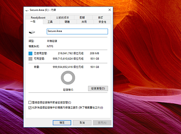 TOSHIBA Canvio Advance V9 1TB USB 3.0 2.5 吋外接式行動硬碟開箱 (15).png