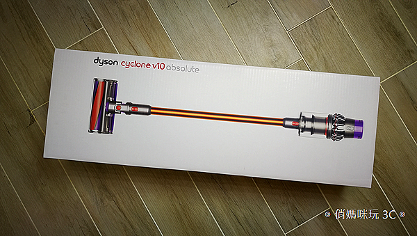 Dyson Cyclone V10 開箱(俏媽咪) (2).png