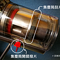 Dyson Cyclone V10 開箱(俏媽咪) (24).png