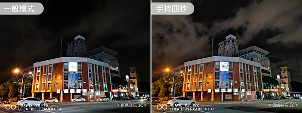 HUAWEI P20 Pro 拍照效果(俏媽咪玩3C).png (12).png