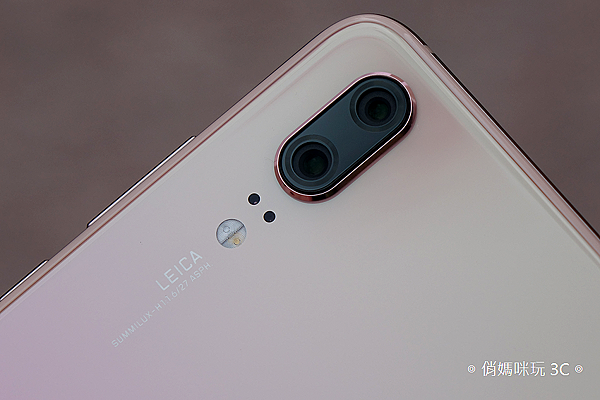 HUAWEP P20 櫻粉金 (俏媽咪玩 3C) 開箱 (17).png