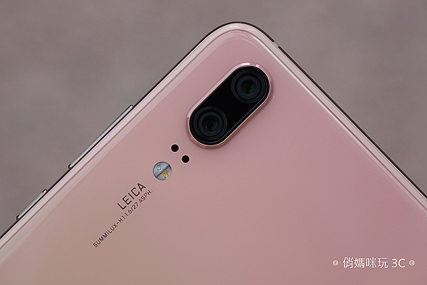 HUAWEP P20 櫻粉金 (俏媽咪玩 3C) 開箱 (18).png