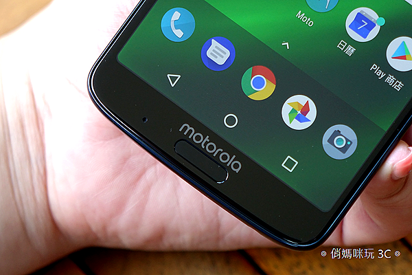 Motorola G6 Plus 開箱 (6).png