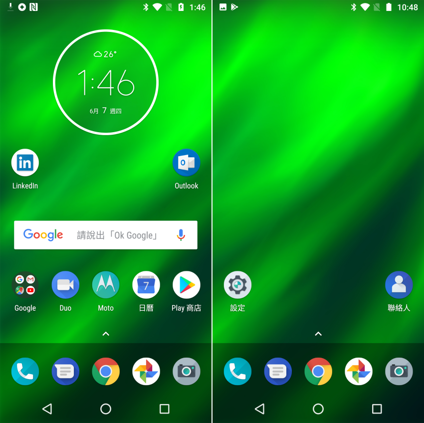 Moto G6 Plus 軟體畫面 02.png