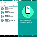 Moto G6 Plus 軟體畫面 05.png