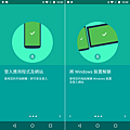 Moto G6 Plus 軟體畫面 06.png