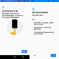 Moto G6 Plus 軟體畫面 14.png