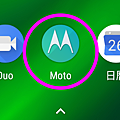 Moto G6 Plus 軟體畫面 24.png