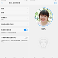 vivo V9 YouTu 拍照 (俏媽咪玩 3C) (91).png