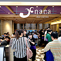 NARA Thai Cuisine 新竹巨城 SOGO 店 (5).png