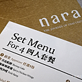 NARA Thai Cuisine 新竹巨城 SOGO 店 (7).png