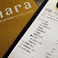 NARA Thai Cuisine 新竹巨城 SOGO 店 (18).png