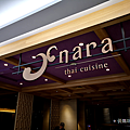 NARA Thai Cuisine 新竹巨城 SOGO 店 (67).png