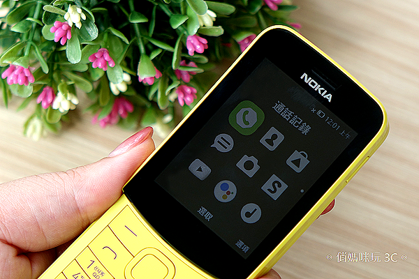 NOKIA 8110 4G 版開箱(俏媽咪玩3C) (16).png