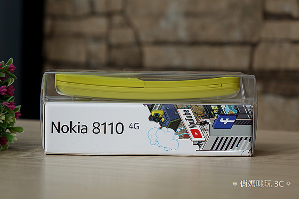 NOKIA 8110 4G 版開箱(俏媽咪玩3C) (23).png