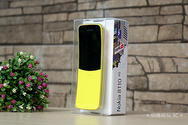 NOKIA 8110 4G 版開箱(俏媽咪玩3C) (24).png