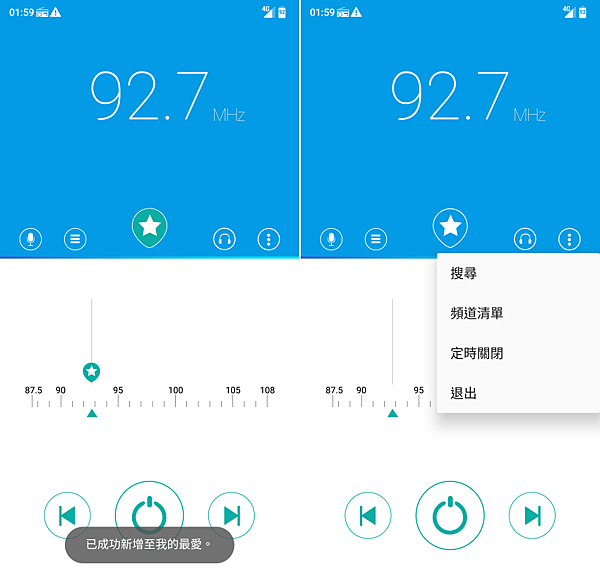 SUGAR S20s 糖果手機畫面(俏媽咪玩3C) (15).png