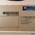 SANSUI 山水 49 型 4K 低音砲液晶顯示器 SLED-49ST8 開箱 (俏媽咪玩 3C) (45).png