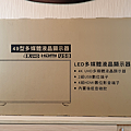 SANSUI 山水 49 型 4K 低音砲液晶顯示器 SLED-49ST8 開箱 (俏媽咪玩 3C) (45).png