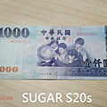 SUGAR S20s 糖果手機開箱(俏媽咪玩3C) (49).png