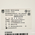 PHILIPS 飛利浦-空氣清淨機 (AC5659) 開箱-俏媽咪玩 3C (25).png