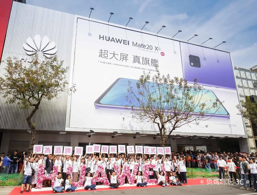 高雄新崛江 HUAWEI 華為品牌體驗服務店 (4).png