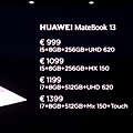 最薄折疊螢幕手機 HUAWEI Mate X (7).png