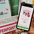 LINE Pay (俏媽咪玩 3C) (24).png