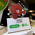 LINE Pay (俏媽咪玩 3C) (31).png