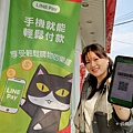 LINE Pay (俏媽咪玩 3C) (34).jpg