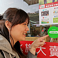 LINE Pay (俏媽咪玩 3C) (36).png