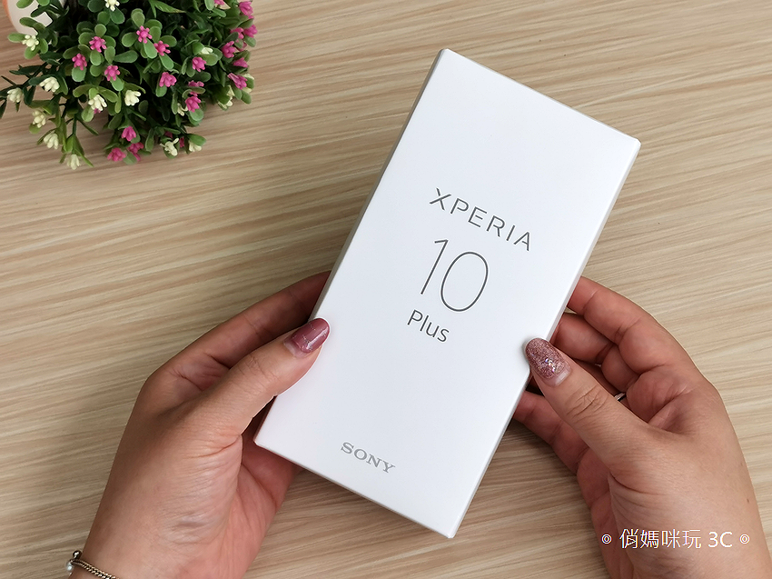 Sony Xperia 10 Plus 開箱 (俏媽咪玩 3C) (1).png