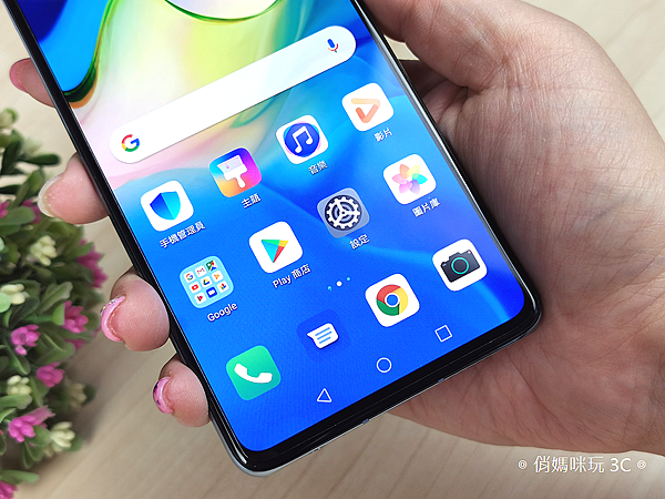 HUAWEI P30 開箱 (俏媽咪玩 3C) (20).png