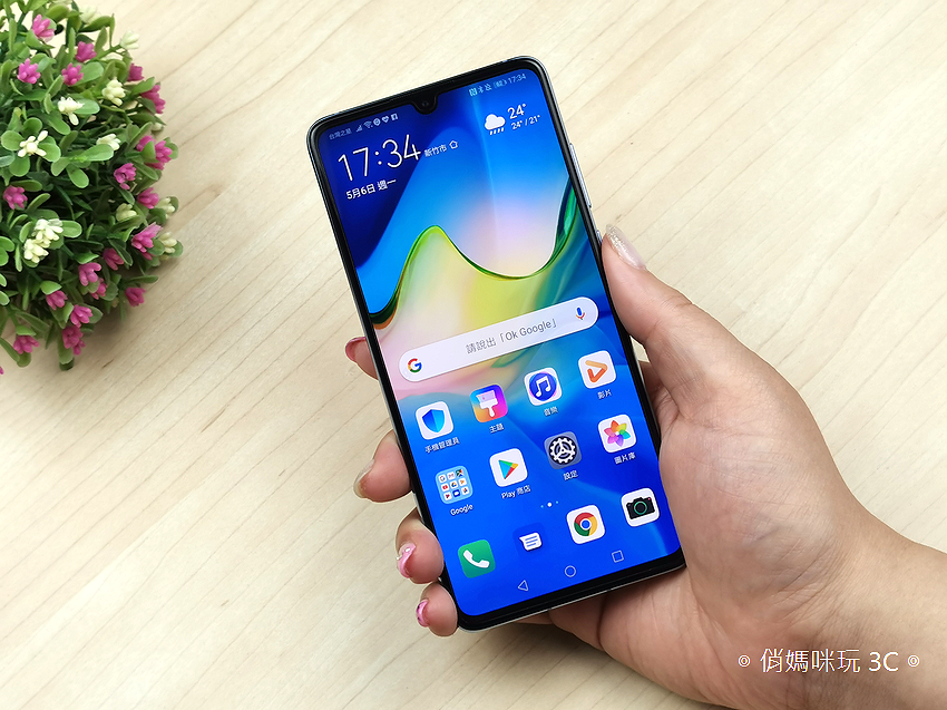 HUAWEI P30 開箱 (俏媽咪玩 3C) (5).png