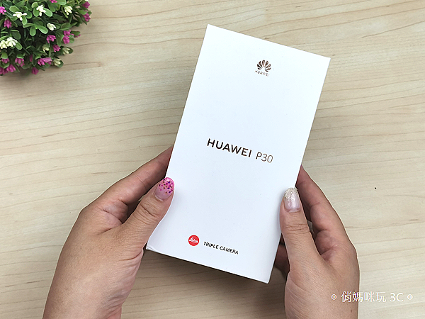 HUAWEI P30 開箱 (俏媽咪玩 3C) (7).png