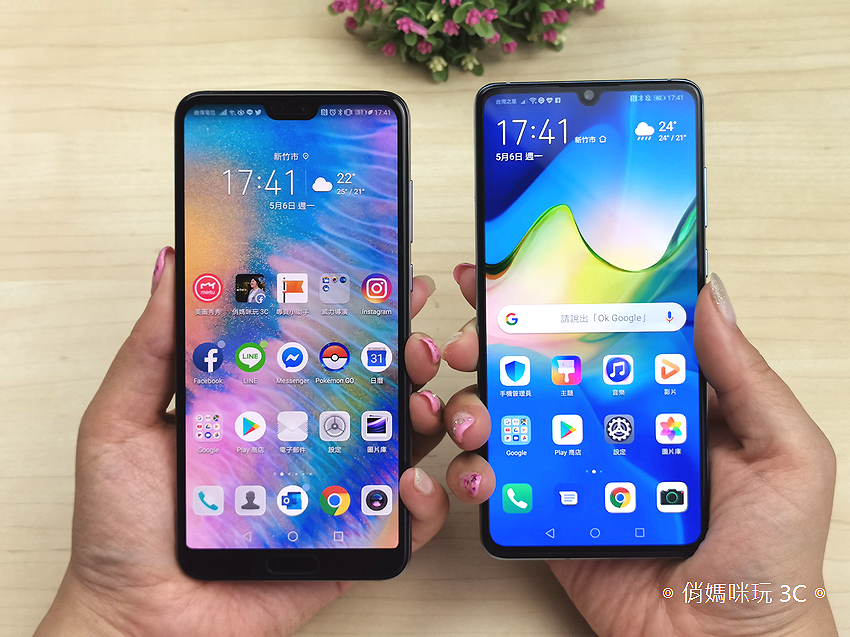 HUAWEI P30 開箱 (俏媽咪玩 3C) (8).png