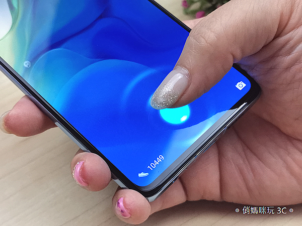 HUAWEI P30 開箱 (俏媽咪玩 3C) (13).png