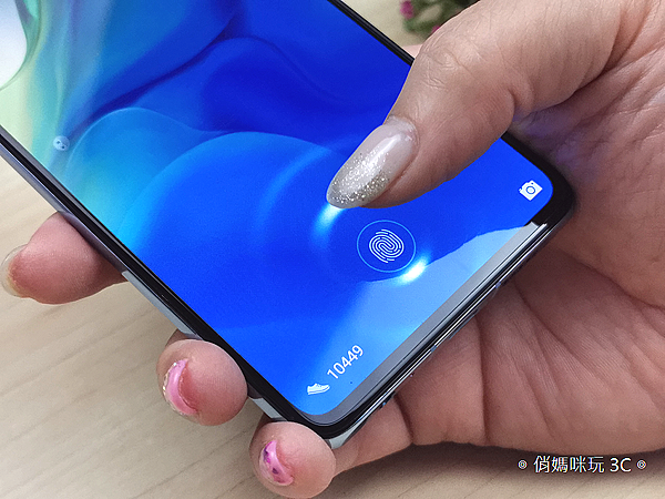 HUAWEI P30 開箱 (俏媽咪玩 3C) (14).png