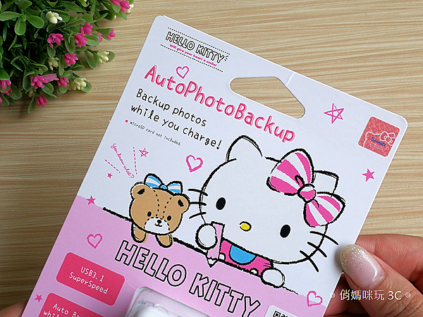 PhotoFast AutoPhotoBackup 備份方塊  Hello Kitty 授權版開箱 (俏媽咪玩 3C) (4).png